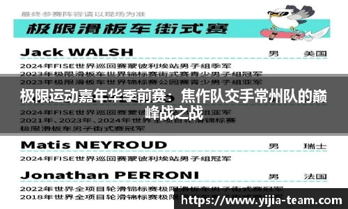 yy易游米乐