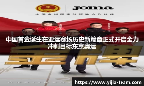 yy易游体育