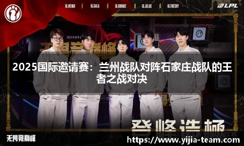 yy易游体育