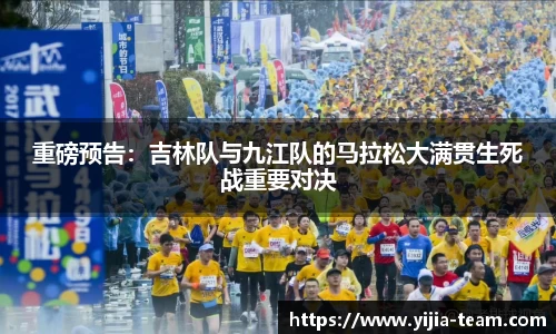 易游体育