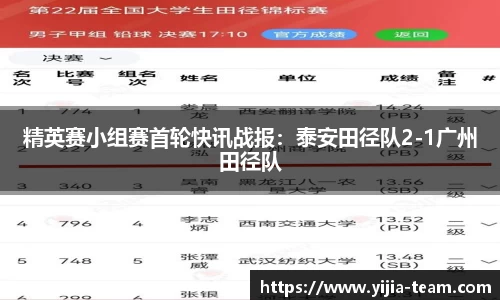 yy易游体育