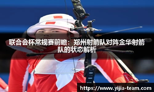 易游体育