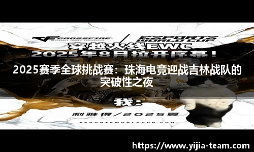 易游体育