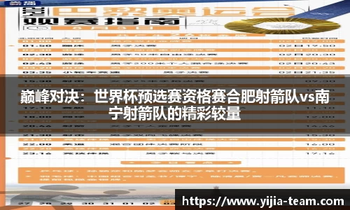 yy易游体育