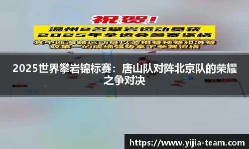 易游体育