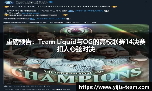 易游体育