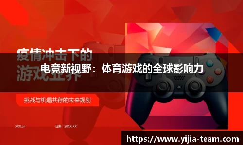 米乐yy易游