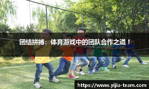yy易游米乐