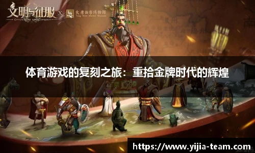 yy易游体育