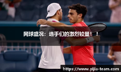 米乐yy易游